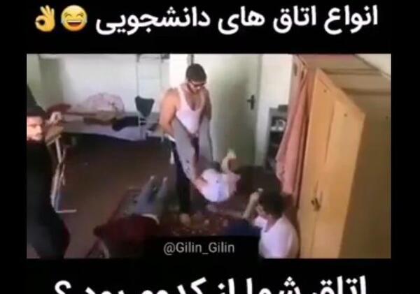 عکس طنز دانشجویی