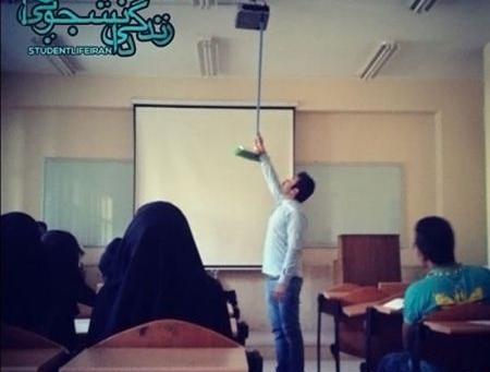 عکس طنز دانشجویی