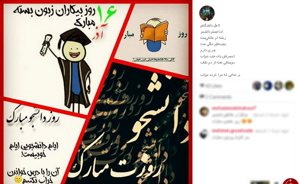 عکس طنز دانشجویی
