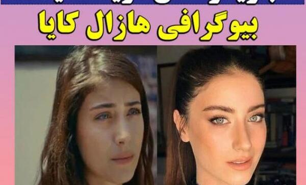 عکس هانده در سریال فریحا