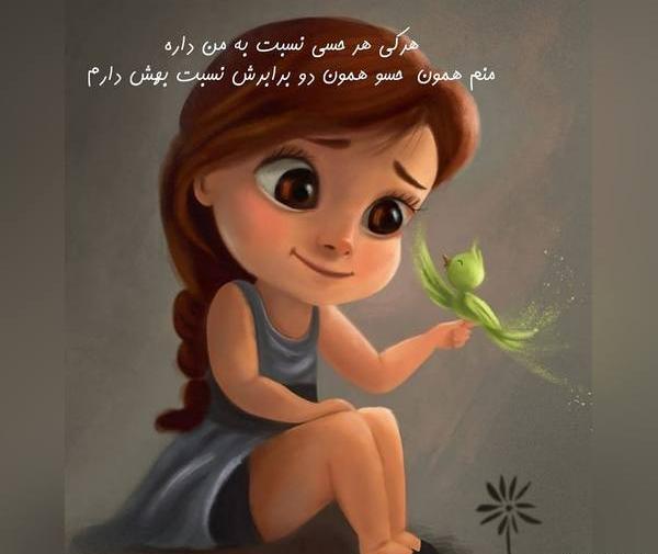 عکس دخترانه فانتزی شیک بدون متن