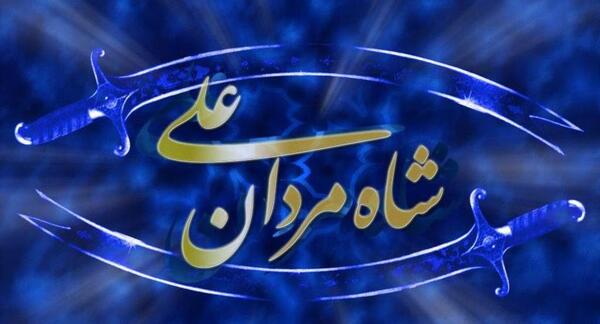 عکس نام ذوالفقار