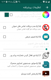 عکس واتساپ جی پی