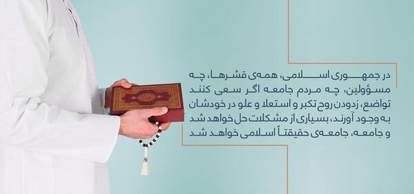 عکس نوشته فرشته بخدا گفت