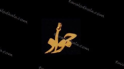 عکس مدال اسم جواد