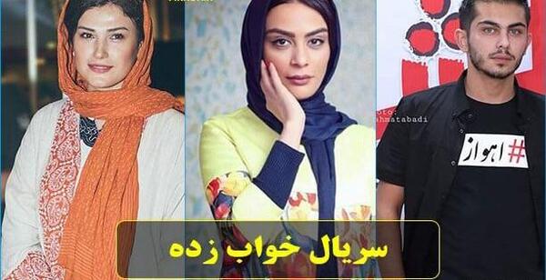 عکس باران حاجی رضایی در تا ثریا