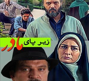 عکس خلیل کبابی درسریال زیر پای مادر