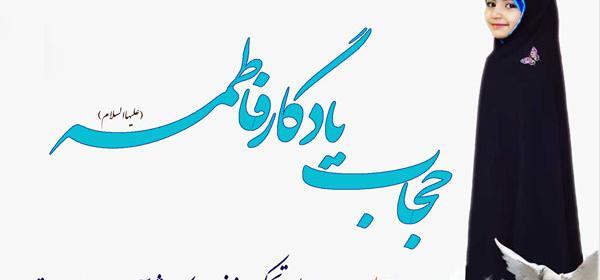 عکس نوشته سیده زهرا