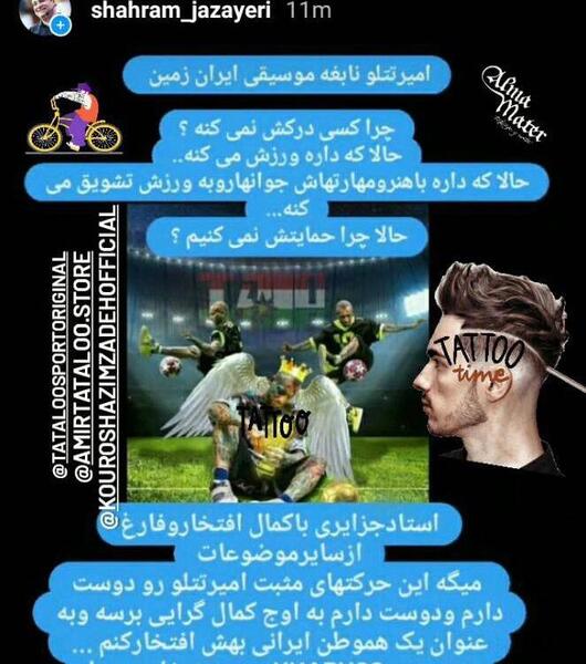 عکس جمله های قشنگ تتلو