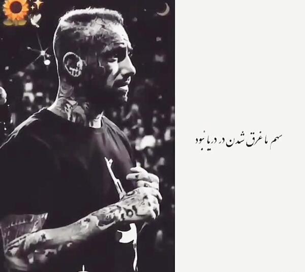 عکس جمله های قشنگ تتلو
