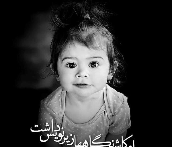 زیباترین عکس های خاص و زیبا