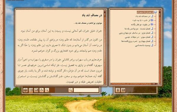 عکس نوشته جیران خلیل جیران