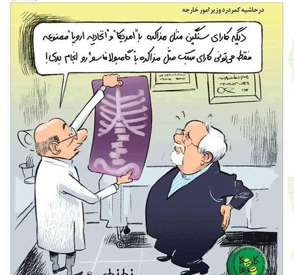 عکس کاریکاتور ظریف
