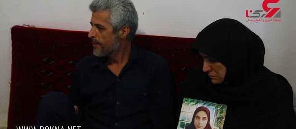 عکس سحر اسکندری