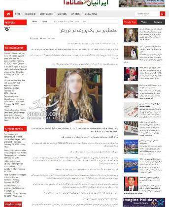 عکس تیام در برنامه بفرمایید شام