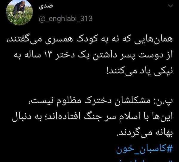 عکس فوت رومینا