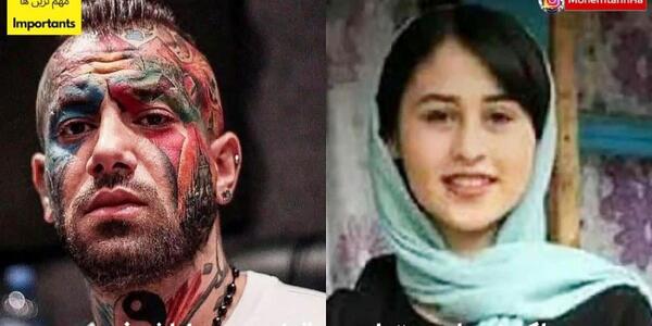 عکس فوت رومینا