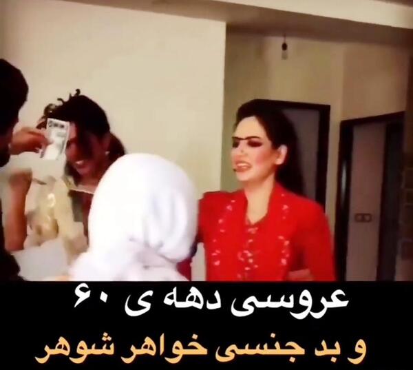 عکس عروس دهه شصت
