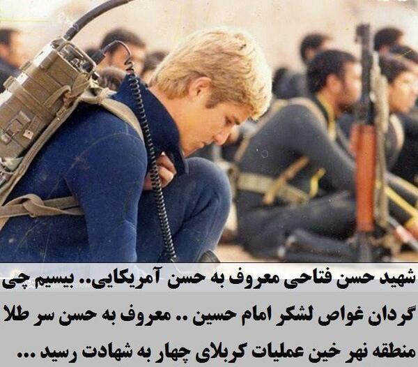 عکس نوشته زیبا شهدا