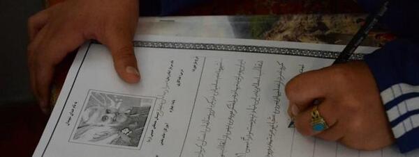 عکس ذوالفقار حیدر