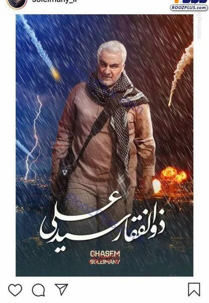 عکس ذوالفقار حیدر