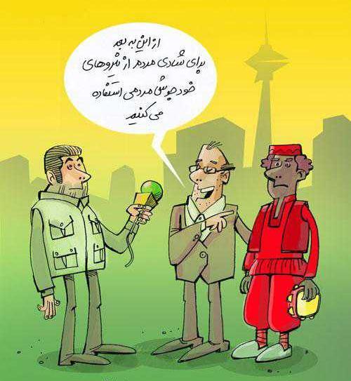 عکس نوشته طنز تبریک سال نو
