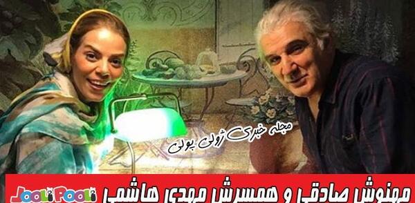 عکس خواهر لطیف در دردسرهای عظیم