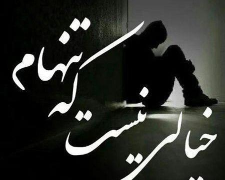 عکس پروفایل پسرانه نوشته دار