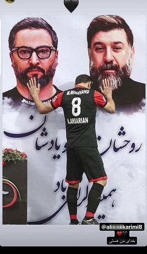 عکس همسر حامد لک