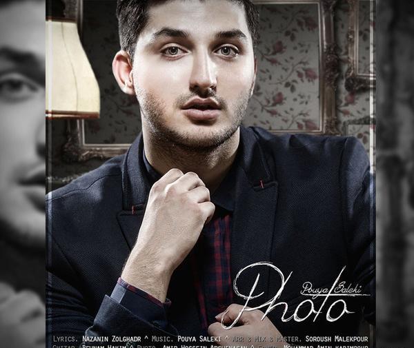 عکس پویا سالکی
