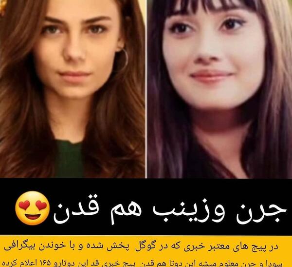 عکس نوشته بهار شاهین