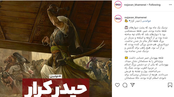 عکس امام علی در جنگ خیبر