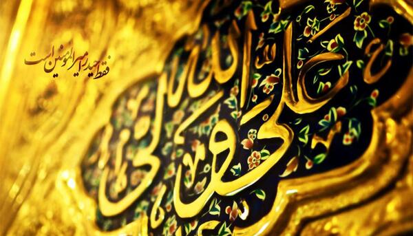 عکس امام علی در جنگ خیبر