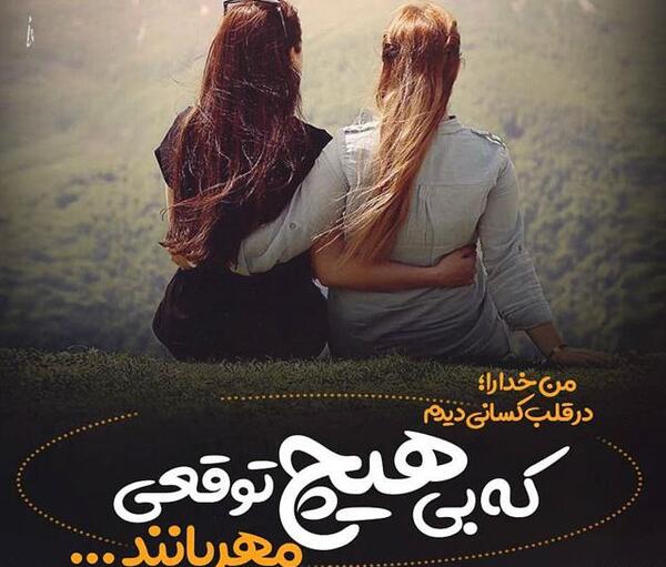 عکس نوشته اینستا