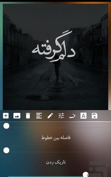 عکس نوشته اینستا