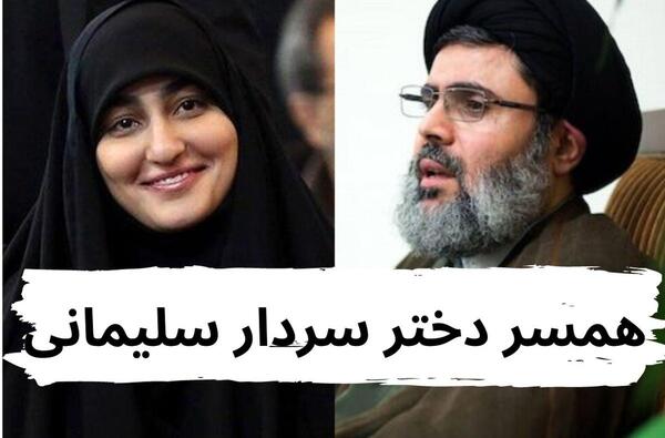 عکس شوهر زینب