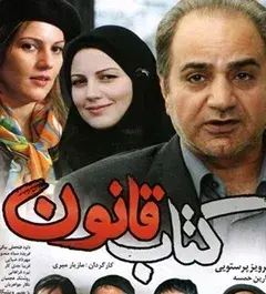 عکس بهناز توکلی