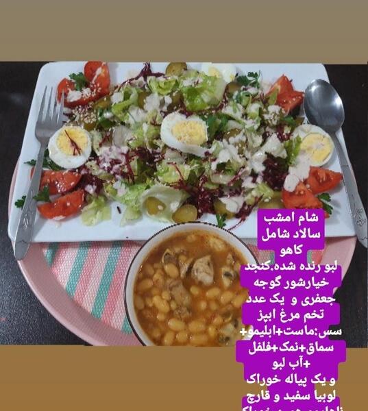 عکس غذا استوری