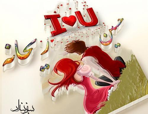 عکس نوشته ریحانه و رضا