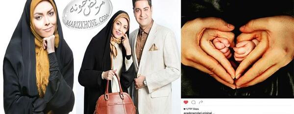عکس بارداری ازاده نامداری