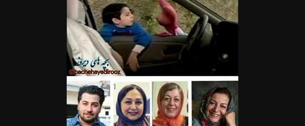 عکسهای آزاده پورمختار