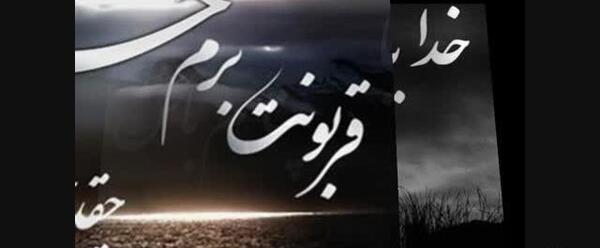 عکس دوست دارم خدا جون
