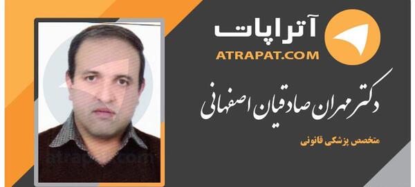 عکس مهران صادقیان