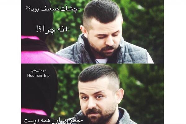 عکس نوشته سریال عاشقانه پیمان