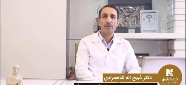 عکس دکتر ذبیح اله شاهمرادی
