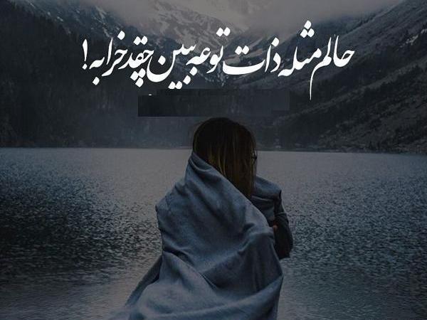 عکس متنی ذات خراب
