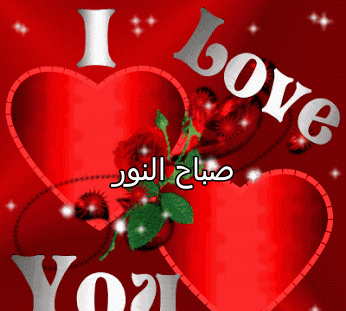 عکس قشنگ صباح الخیر