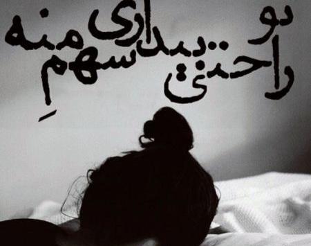 عکس عشقی غم