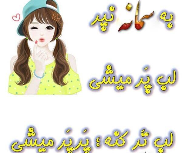 عکس نوشته به اسم سمانه