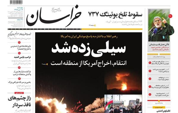 عکس حمله ایران ب امریکا